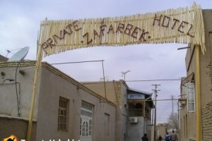 Zafarbek Hotel