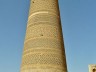 Kalyan  Minaret